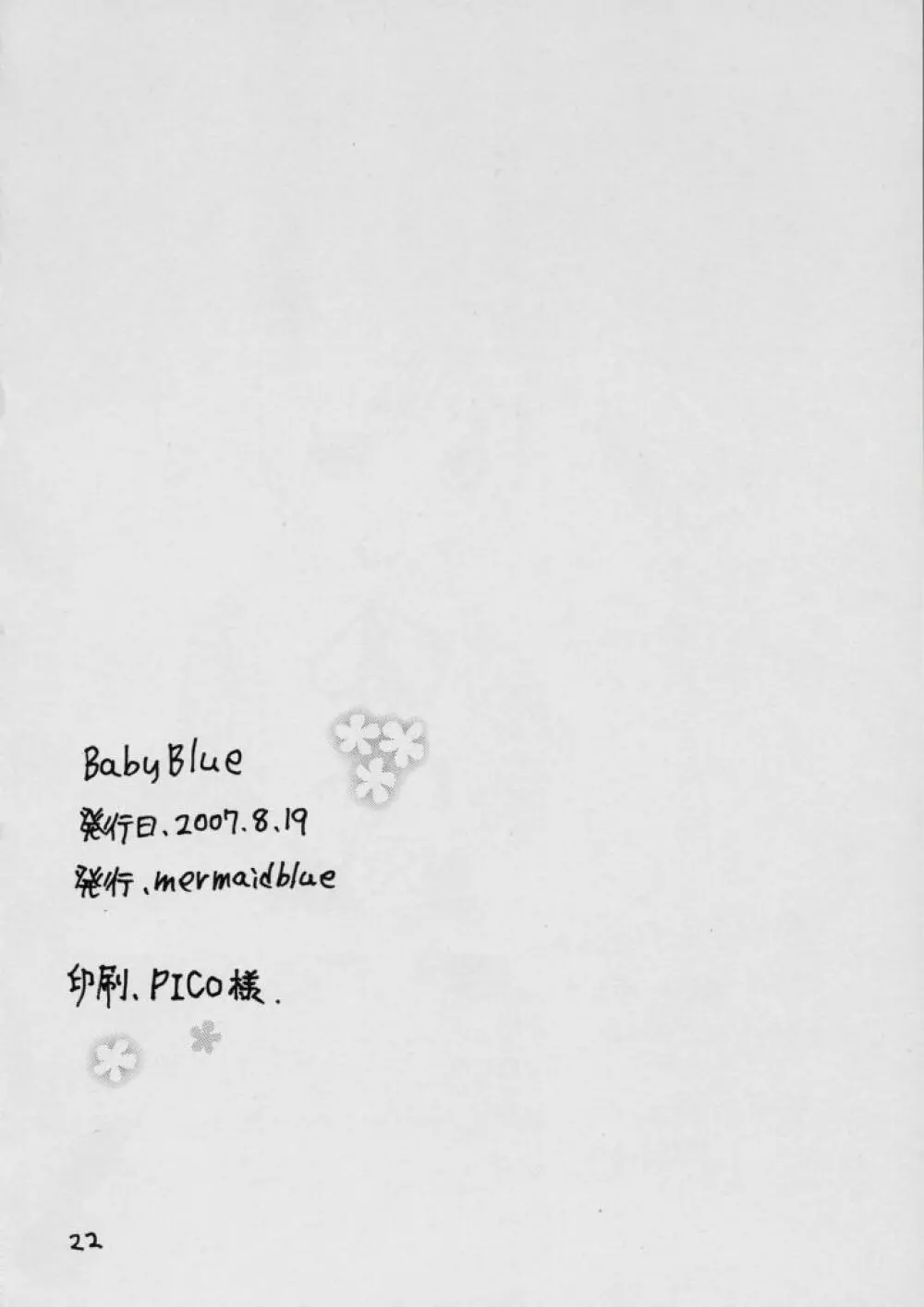 Baby Blue Page.21
