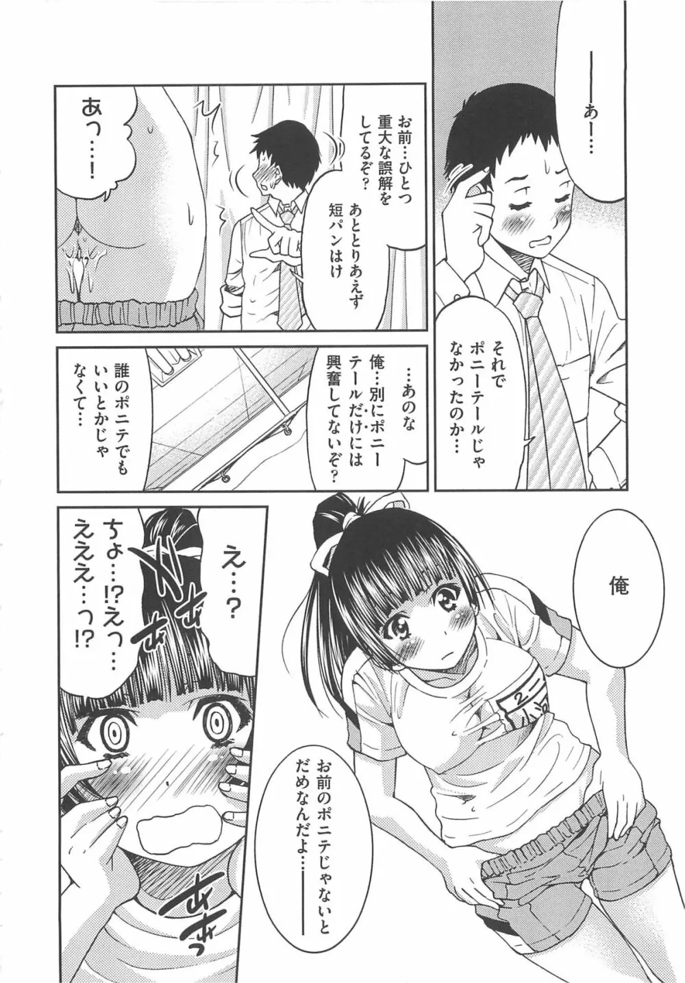 拘束違反 Page.141