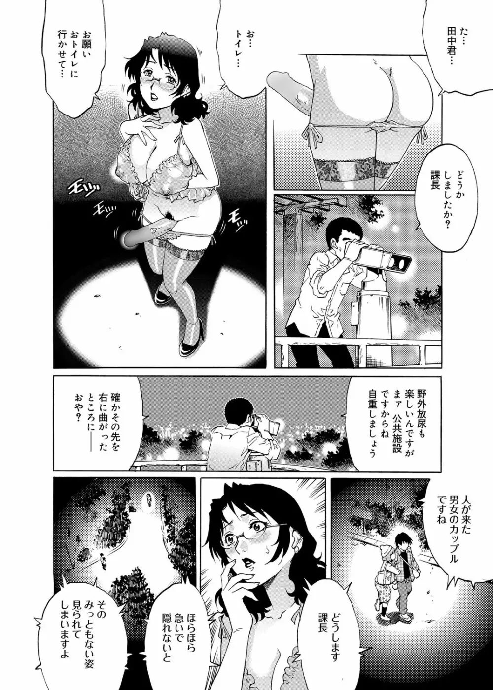 キャノプリ comic 2012年12月号 Vol.26 Page.215