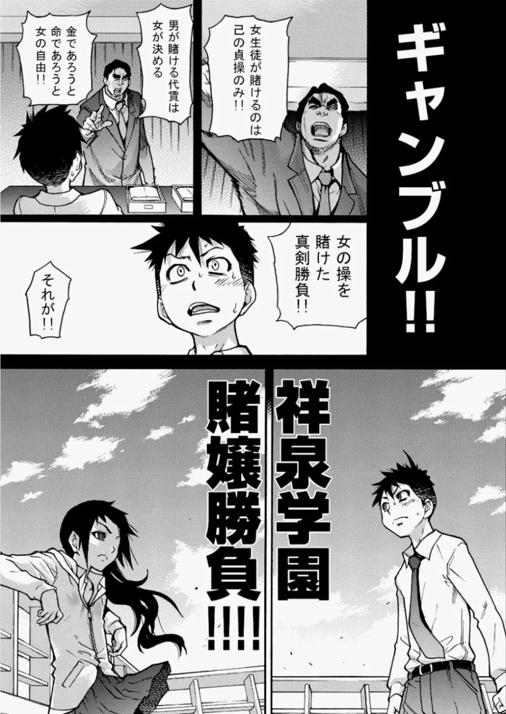 COMIC 阿吽 2010年8月号 VOL.170 Page.126