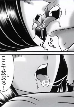 早乙女組総集編２ 携帯サイズ Page.52