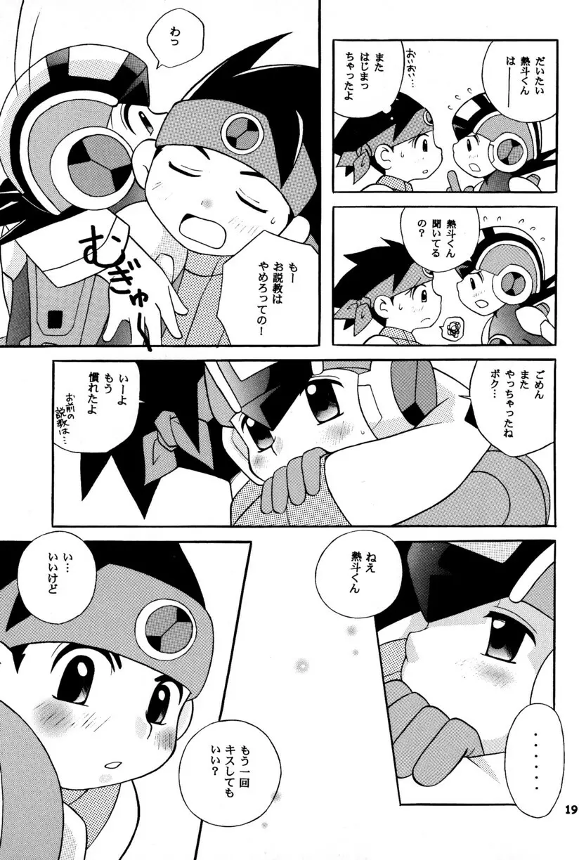 [Narukami (Haraguro Tenshi)) Rockman ni Slot-In! Second Stage (Rockman EXE) Page.19