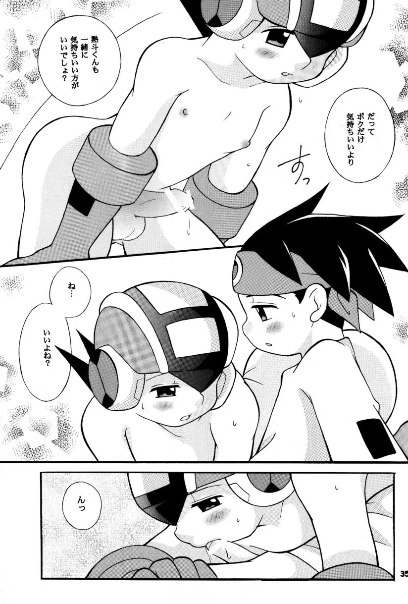 [Narukami (Haraguro Tenshi)) Rockman ni Slot-In! Second Stage (Rockman EXE) Page.35