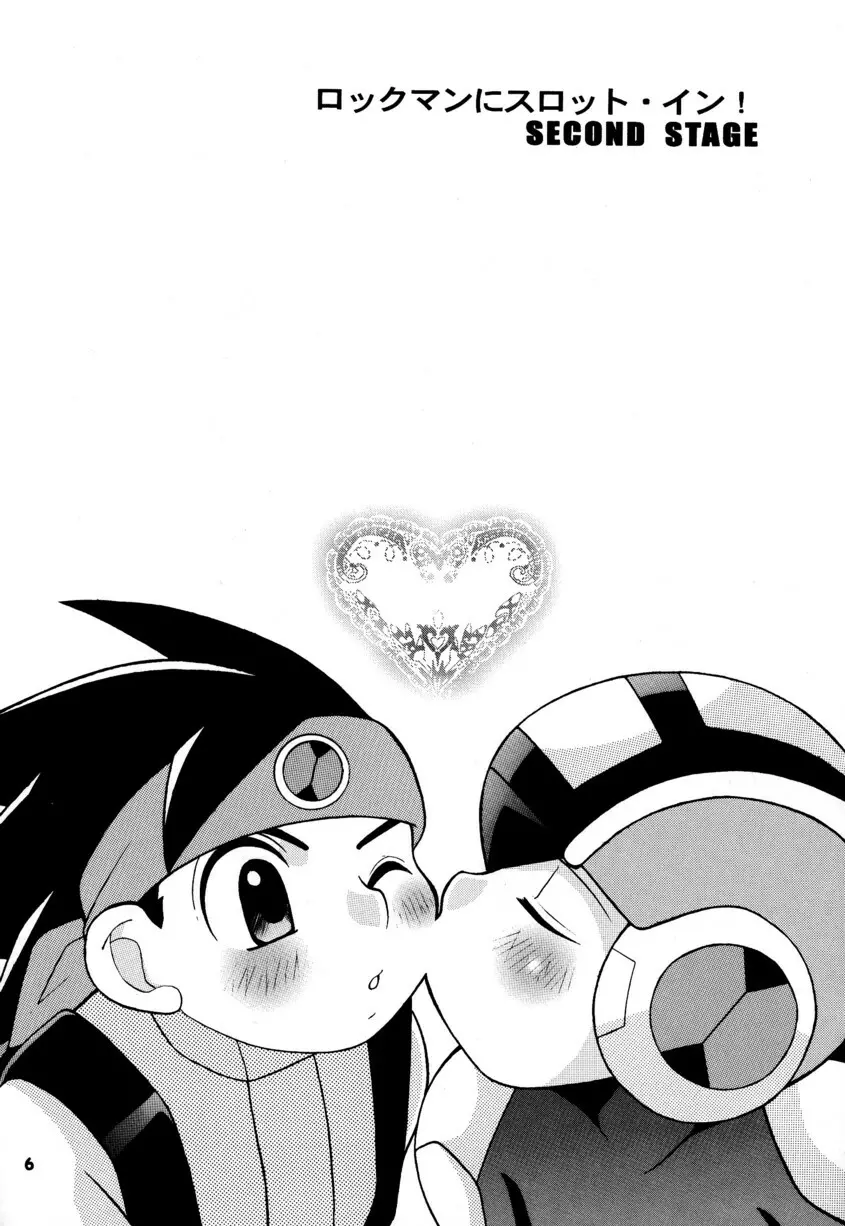 [Narukami (Haraguro Tenshi)) Rockman ni Slot-In! Second Stage (Rockman EXE) Page.6