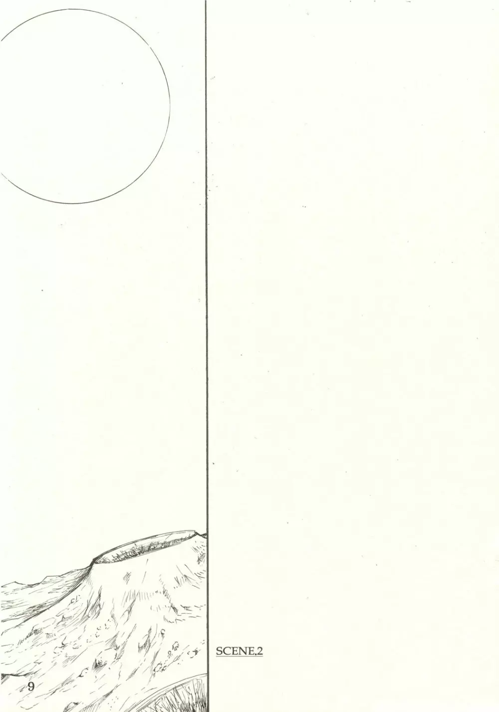 東方浮世絵巻 番外編 「うどんげのお話」 Page.9