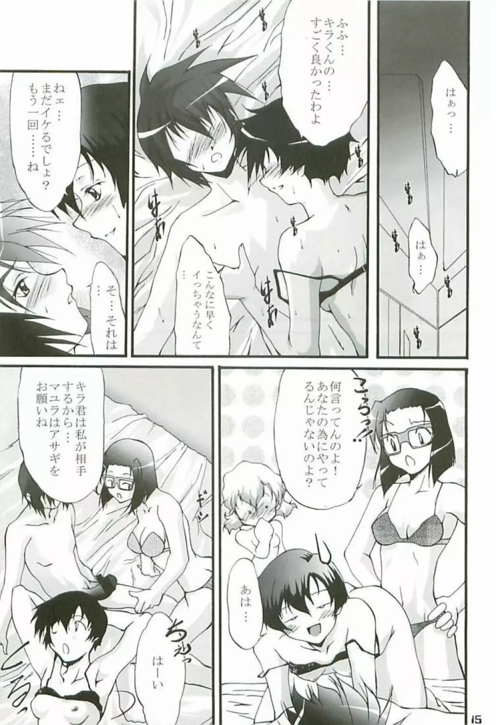 O3 Page.14