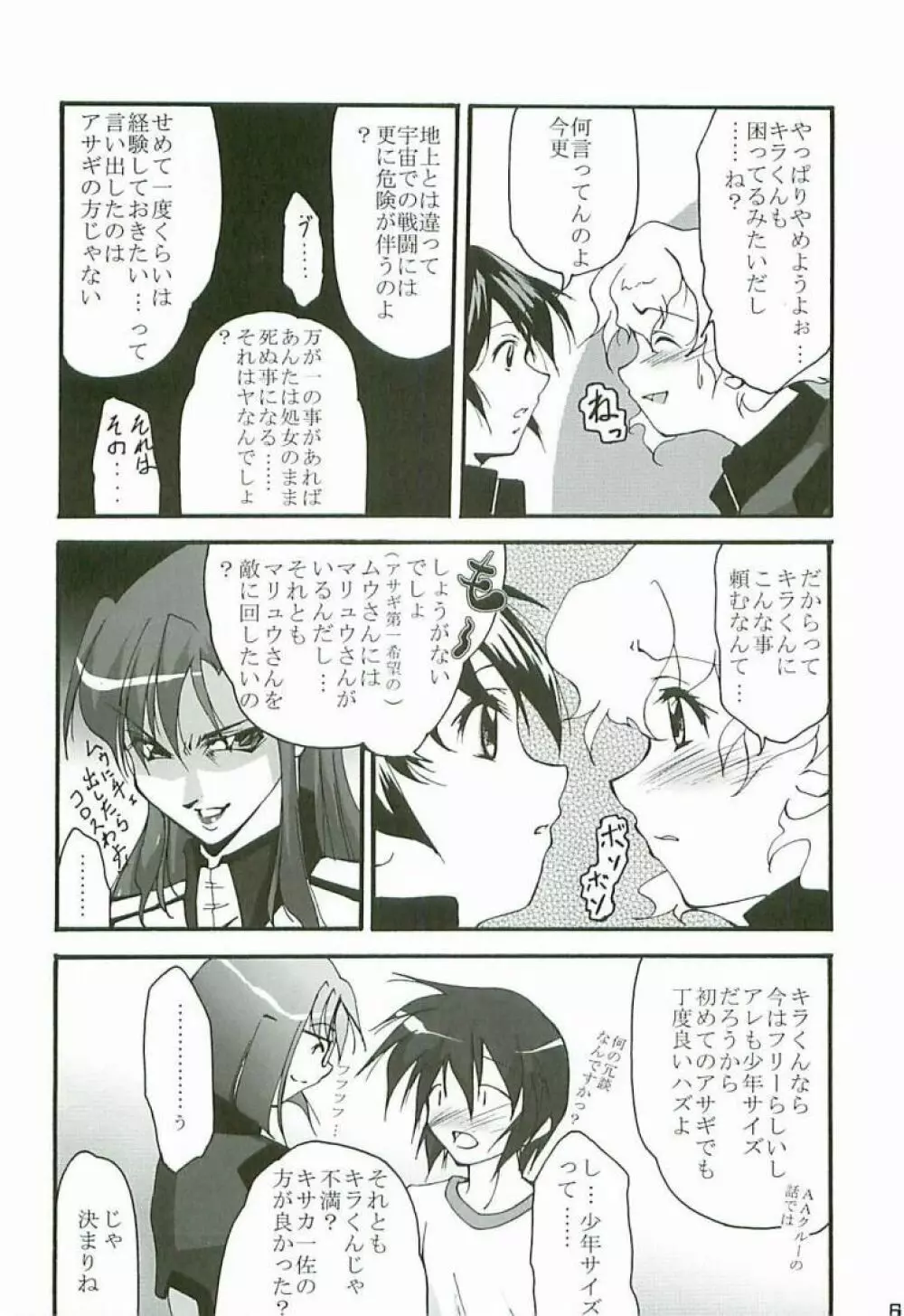 O3 Page.5