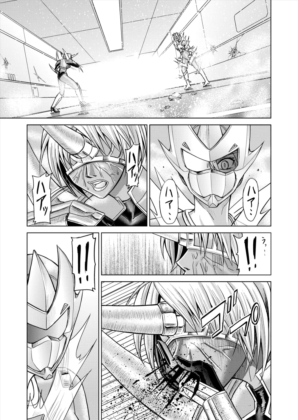 特防戦隊ダイナレンジャー ~ヒロイン快楽洗脳計画~ 【Vol.12/13/14】 Page.57