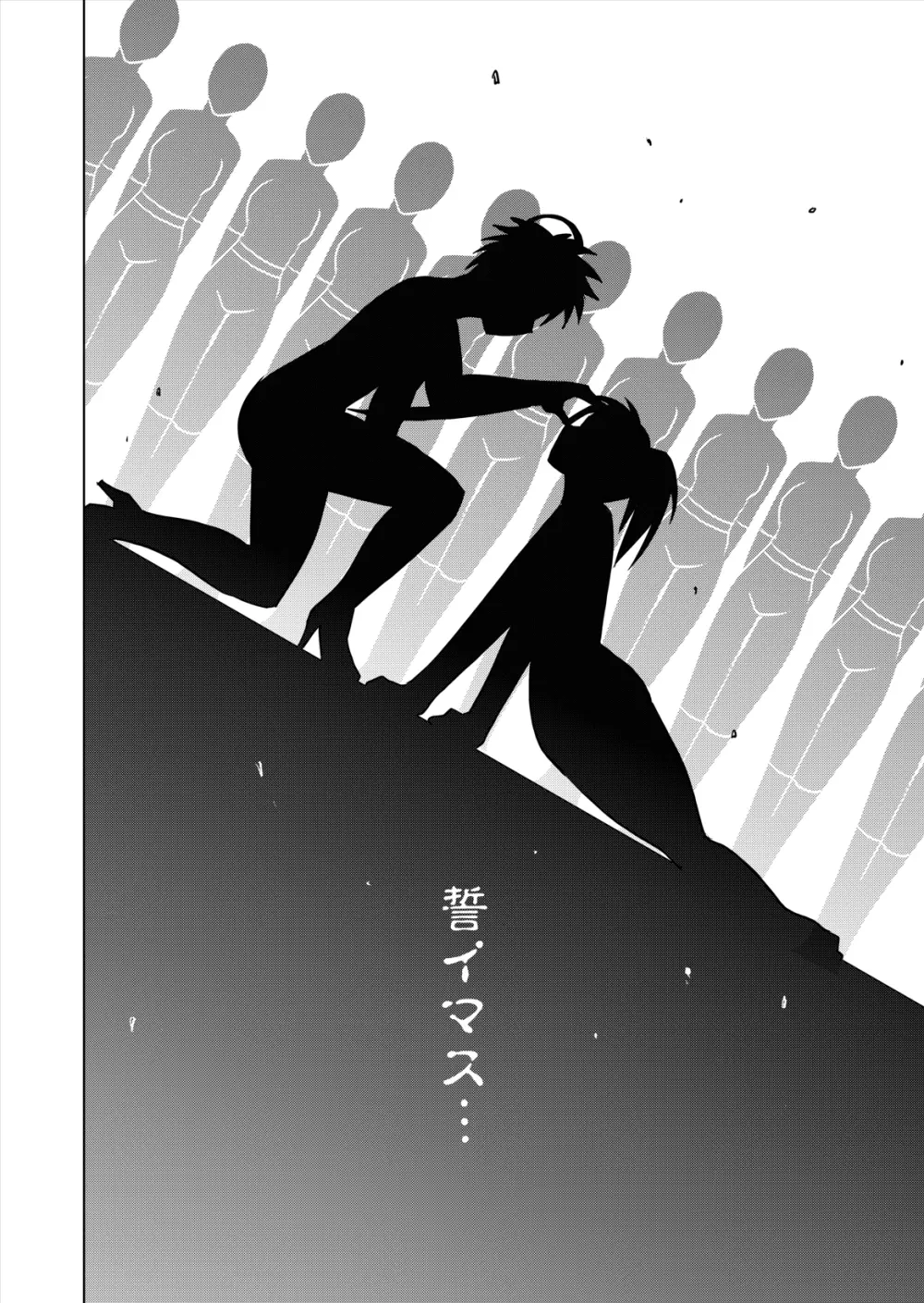 特防戦隊ダイナレンジャー ~ヒロイン快楽洗脳計画~ 【Vol.12/13/14】 Page.98