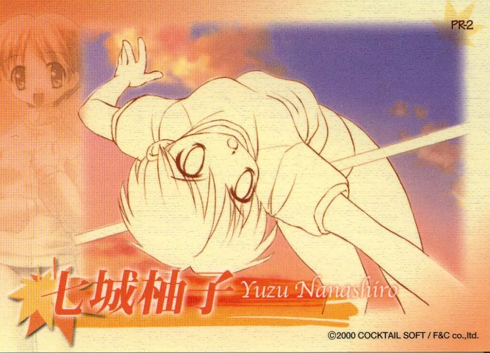 Canvas Sepia iro no Motif Visual Fanbook Page.139