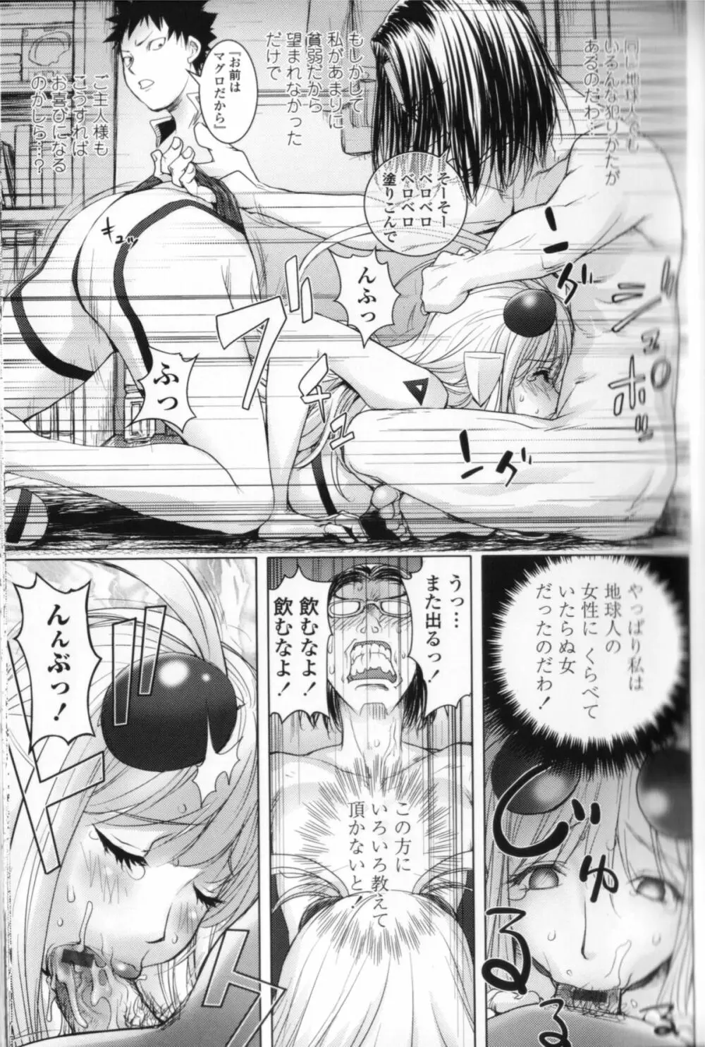 ミダラBooks Page.41