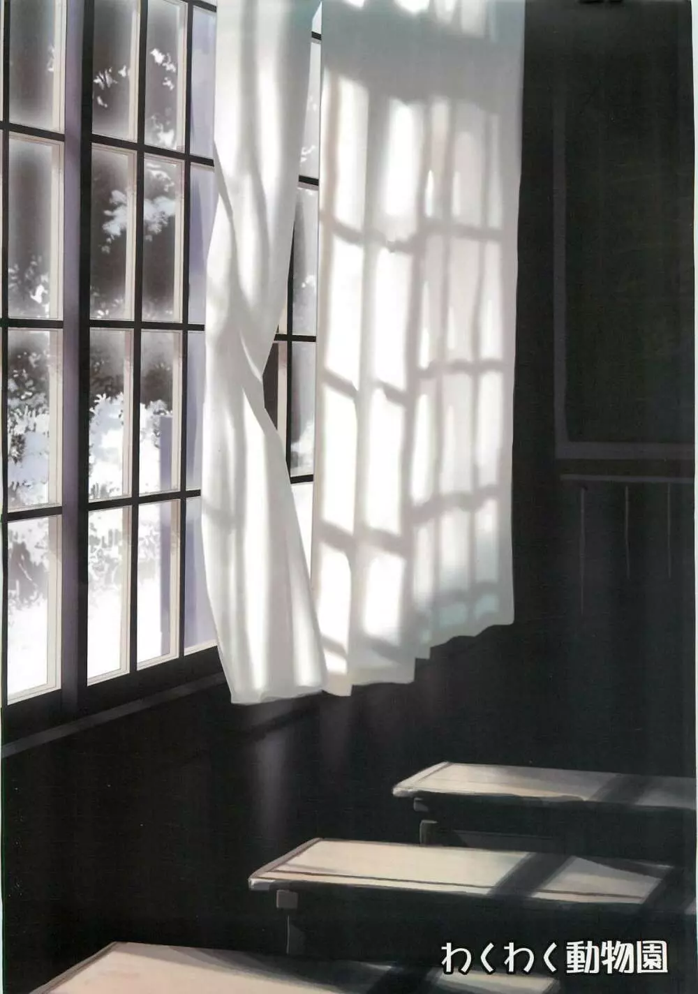 blue snow blue 総集編4 scene.10~scene.12 Page.149