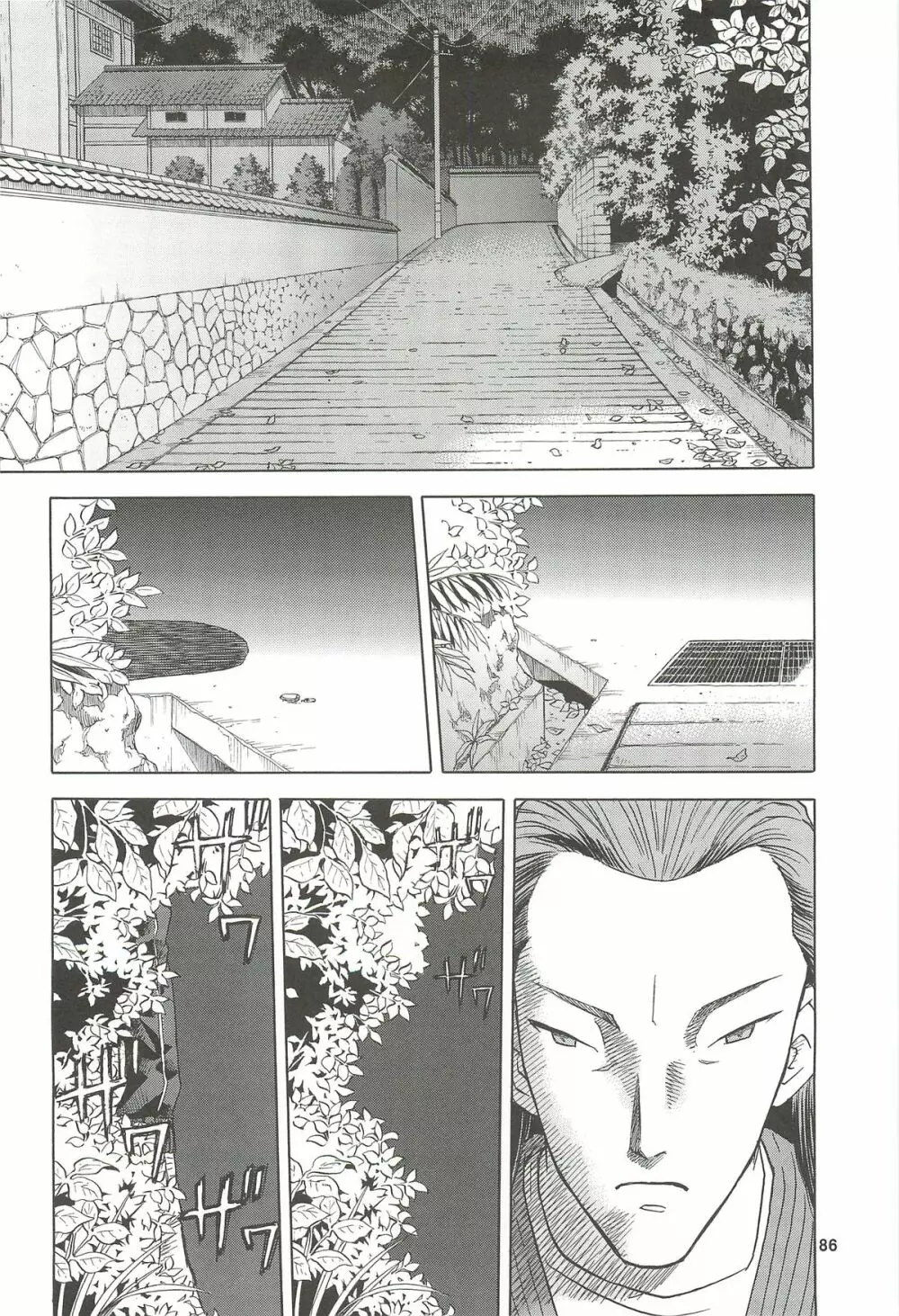 blue snow blue 総集編4 scene.10~scene.12 Page.87