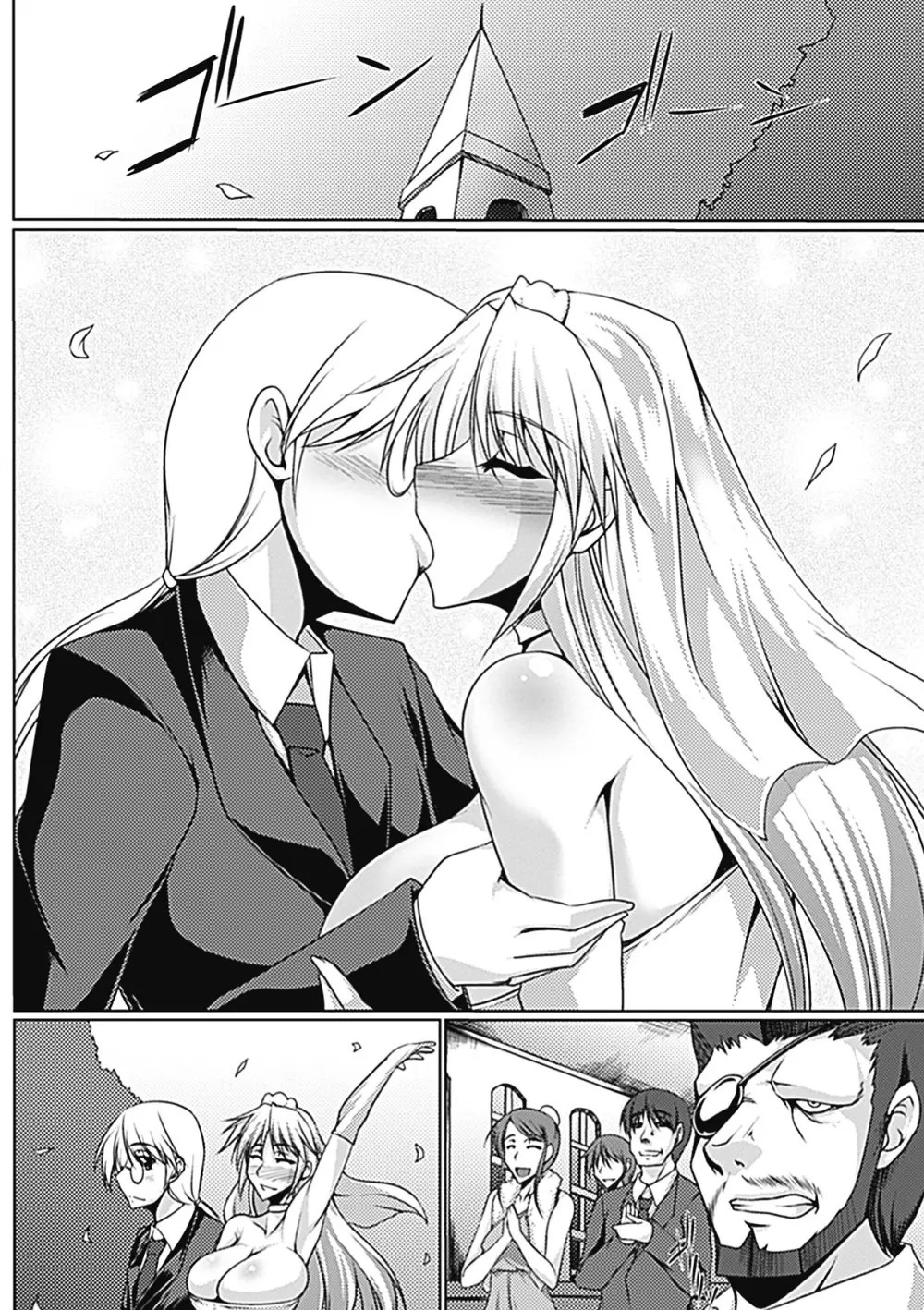 乳辱の戦姫 Page.5