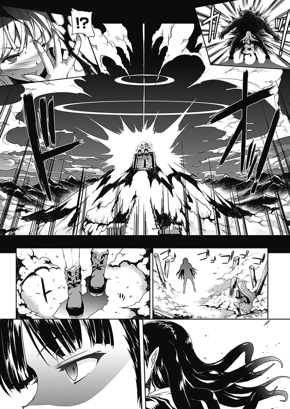 PANDRA -白き欲望 黒の希望-Ⅱ Page.34