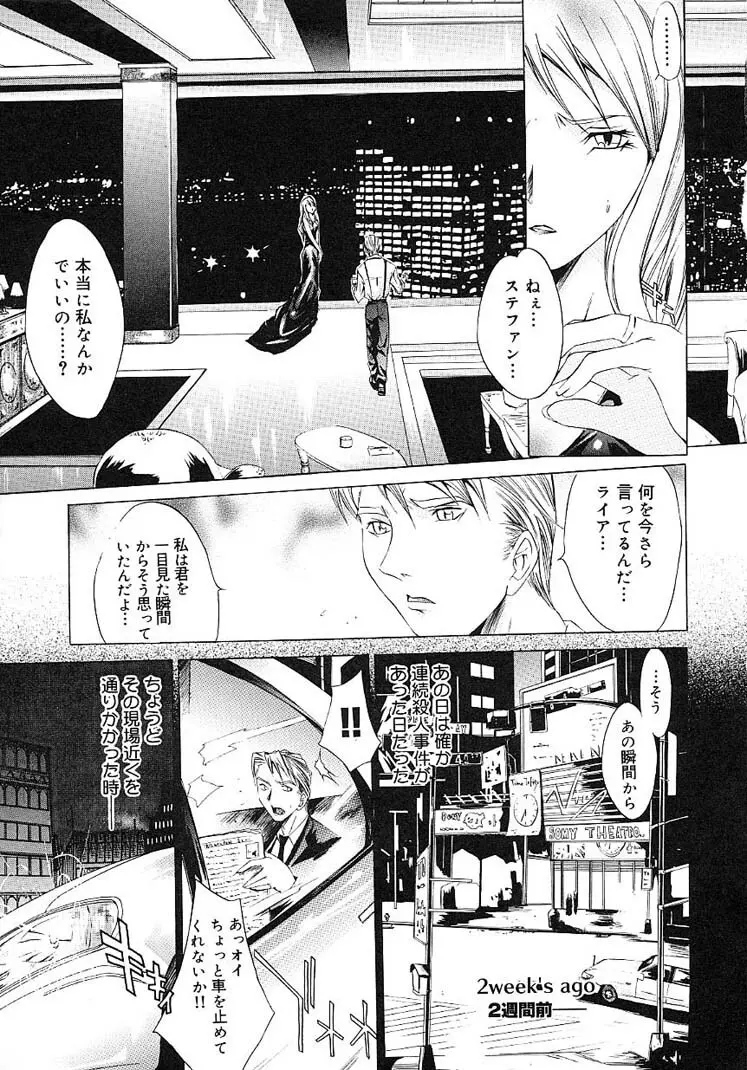 ハードショップ ~HARD SHOP~ Page.97