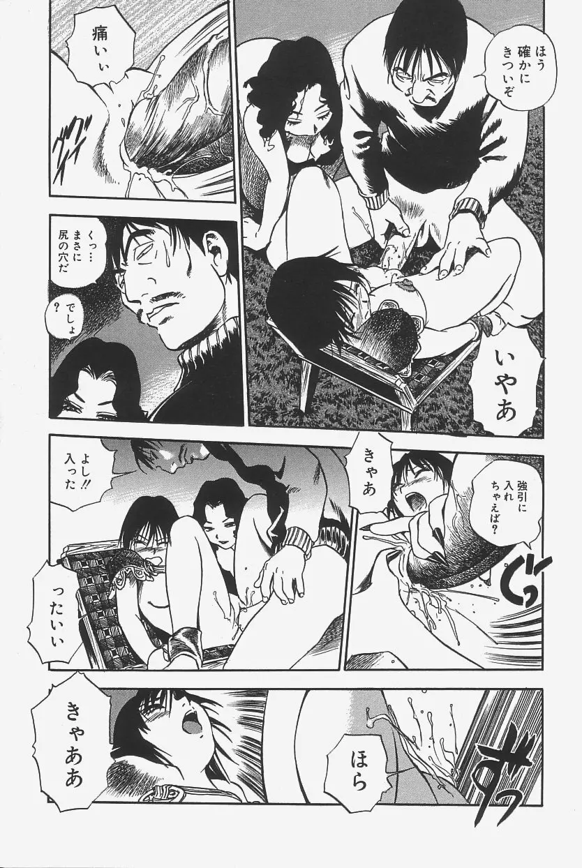 極上蒸しプリン Page.183