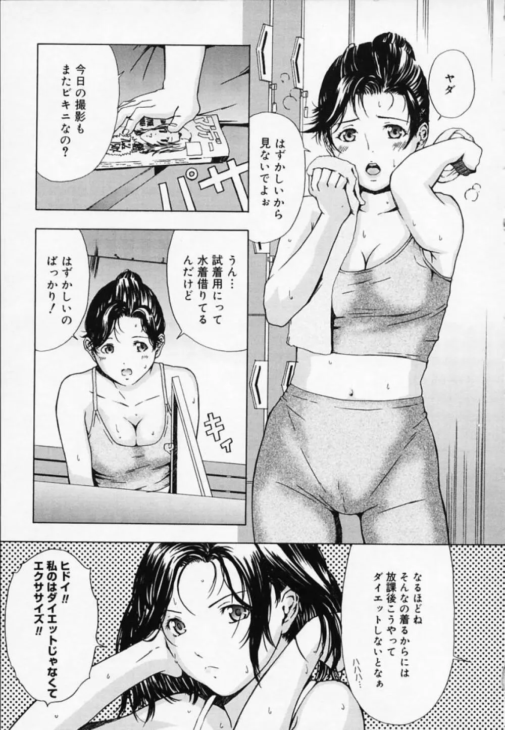 H エイチ Page.10