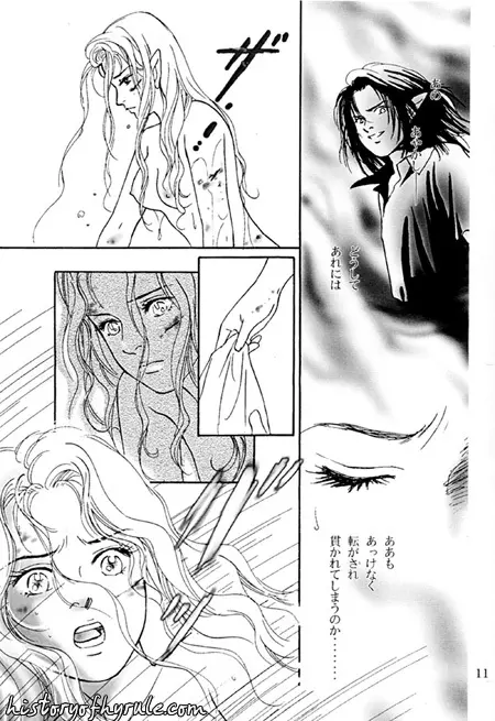 X The Dark Legend of Zelda Page.31