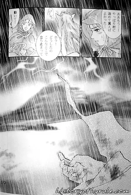 X The Dark Legend of Zelda Page.65