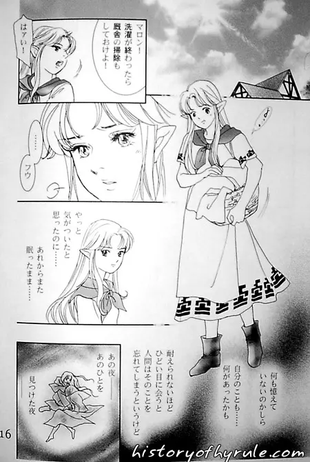 X The Dark Legend of Zelda Page.71