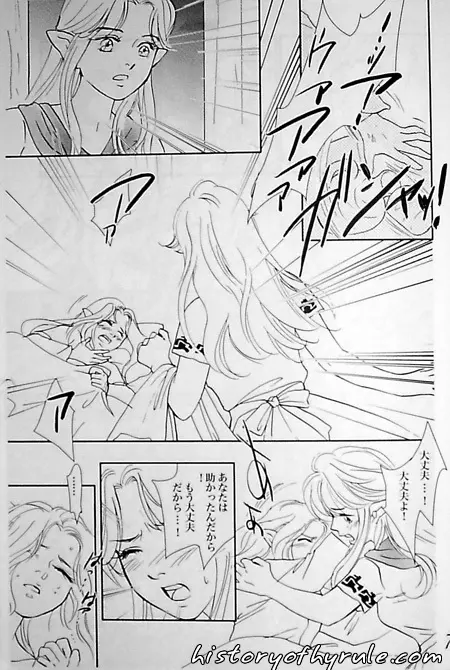 X The Dark Legend of Zelda Page.80