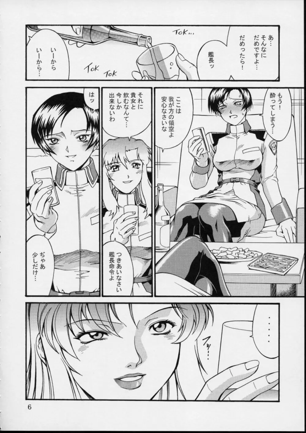 Seedless Page.6