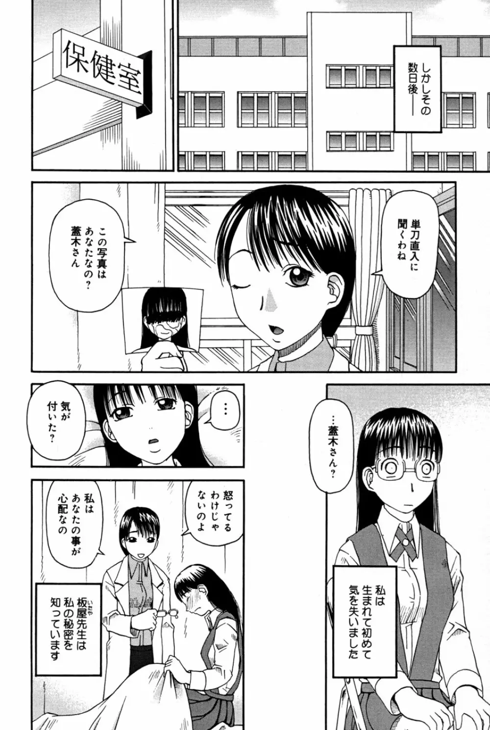 判割 Page.14