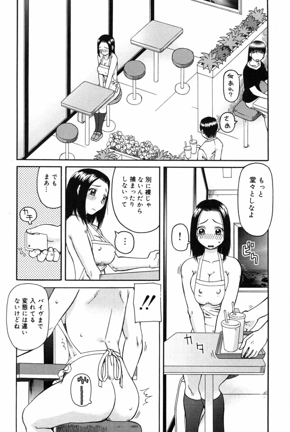 判割 Page.156