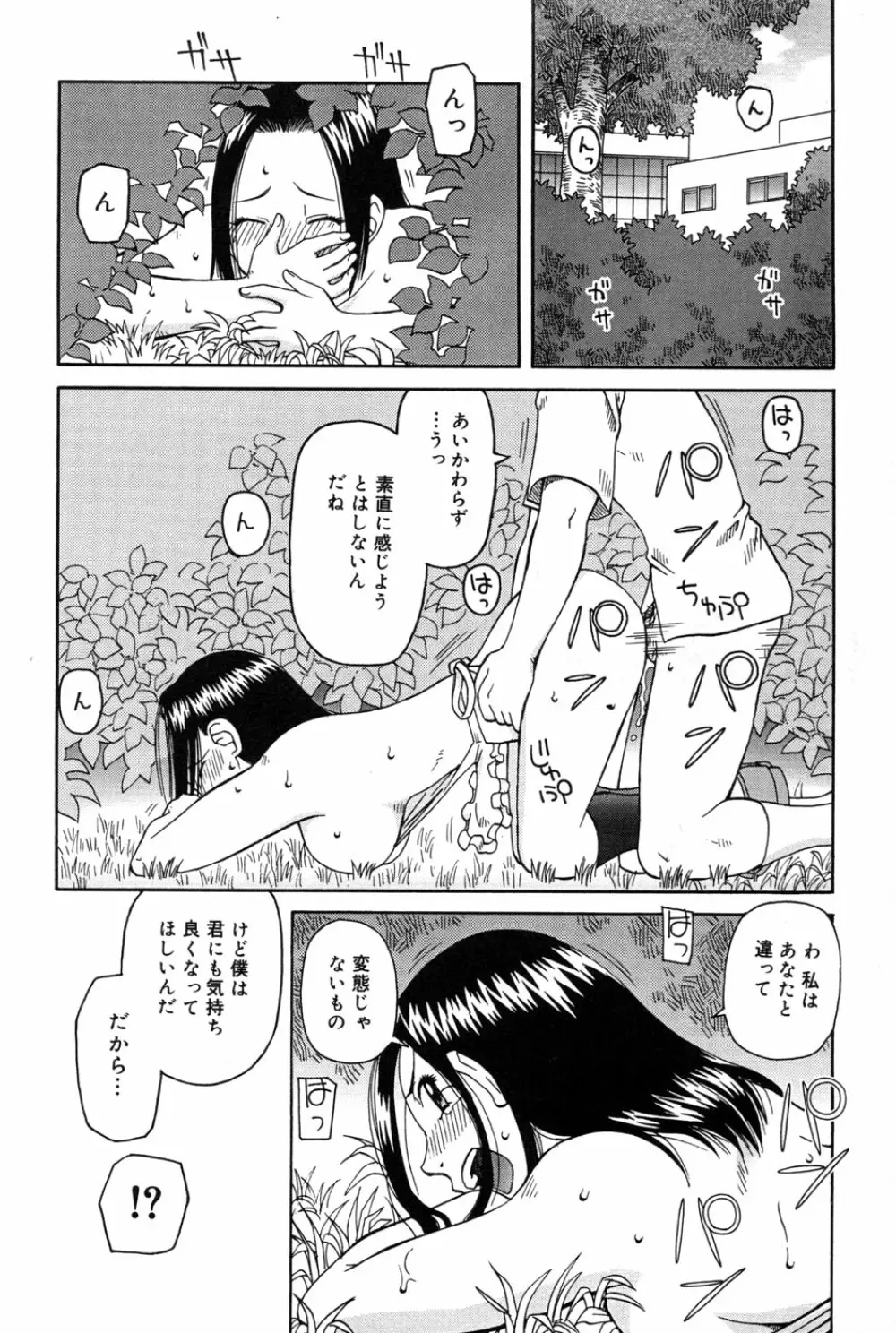 判割 Page.164