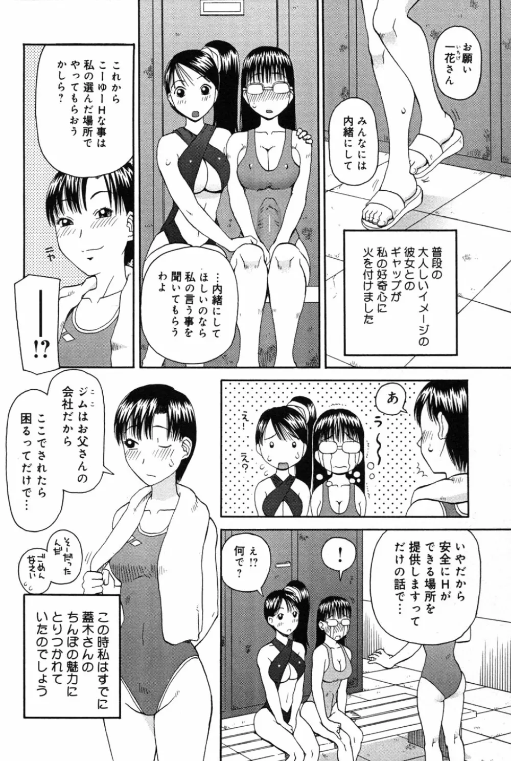 判割 Page.42