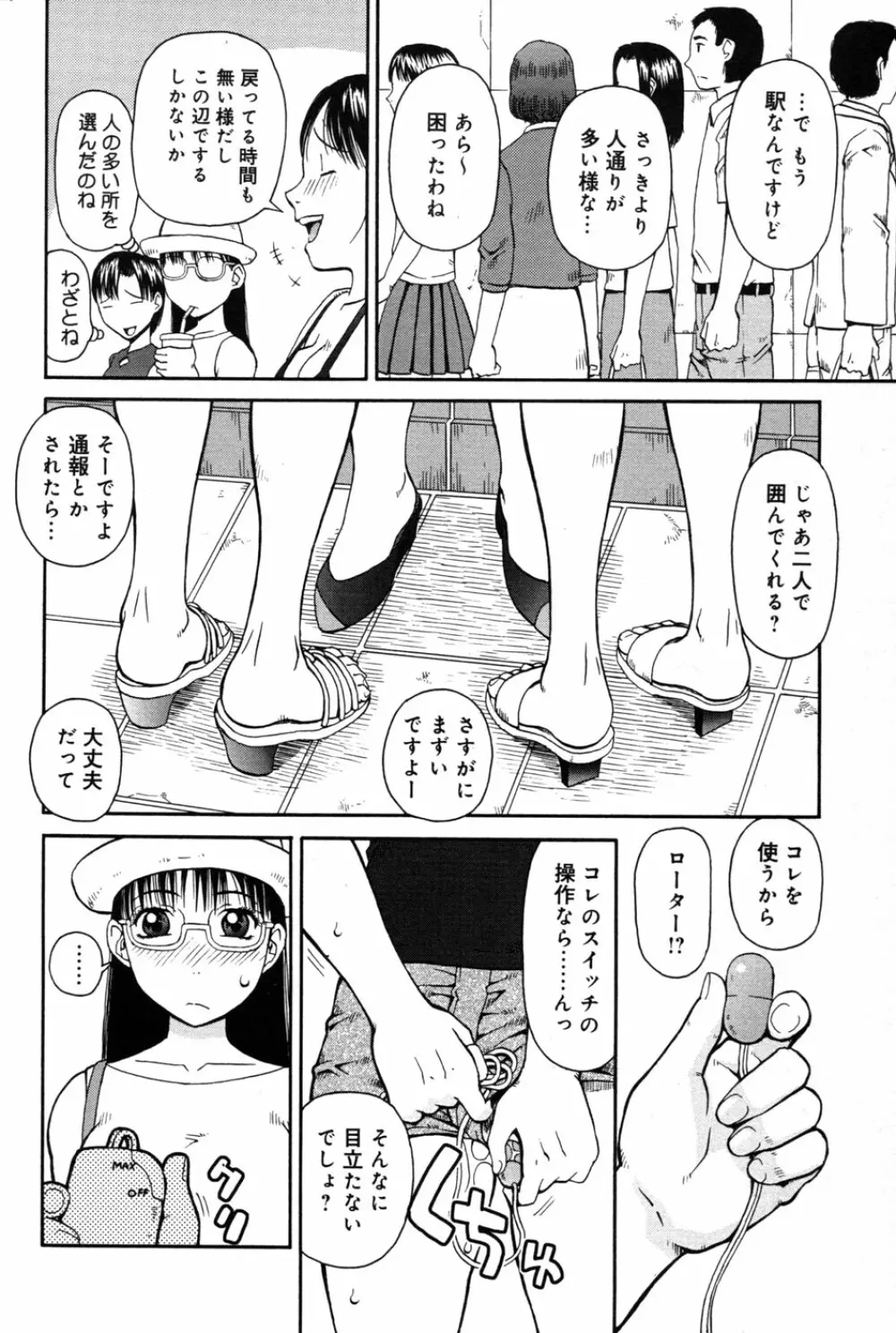 判割 Page.58