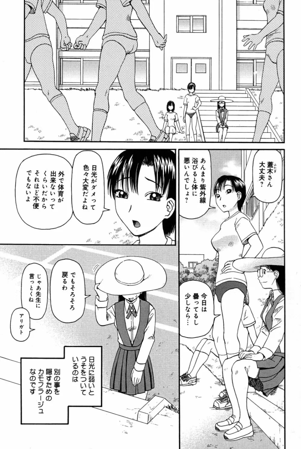 判割 Page.7