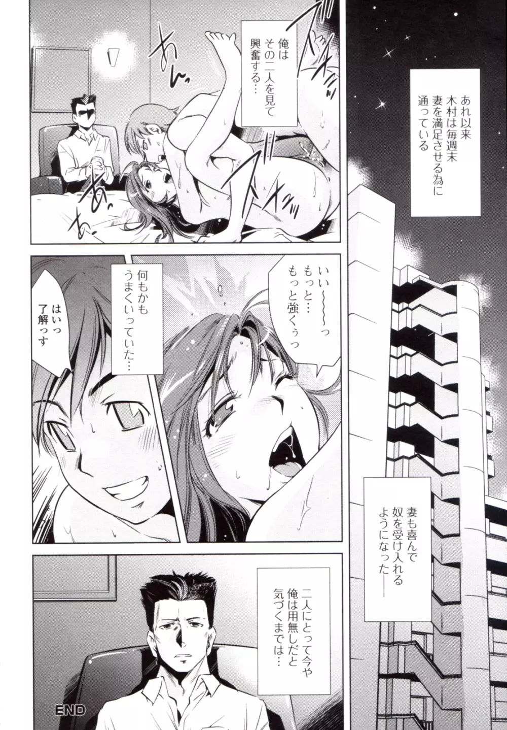 代理人 Page.16