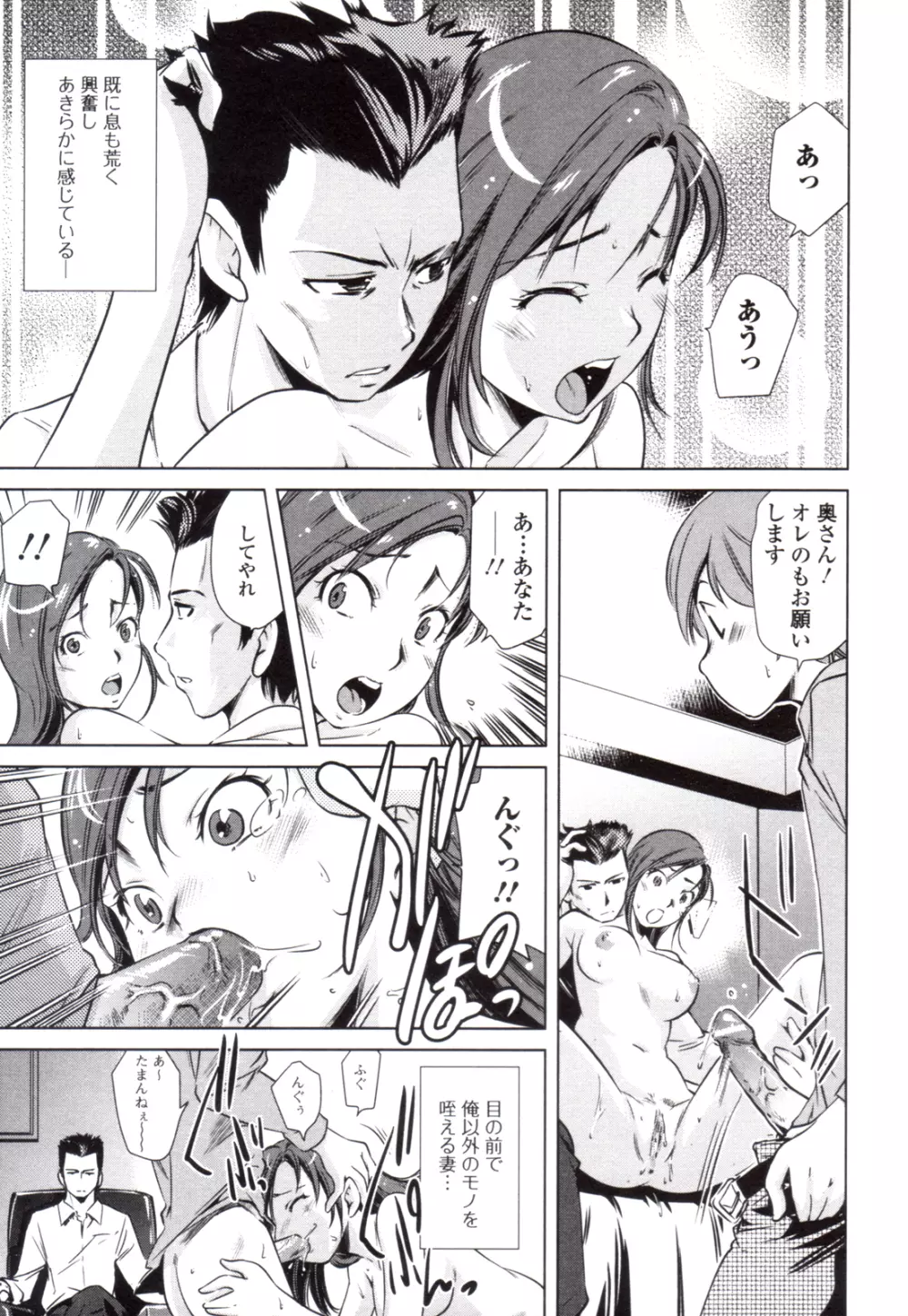 代理人 Page.7