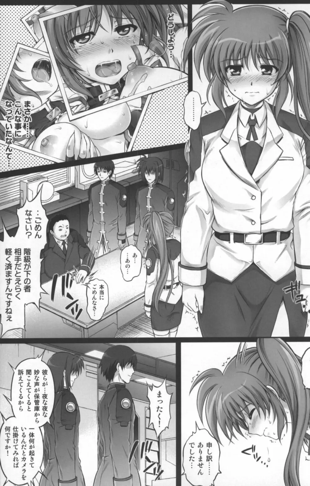 T-11 Takamatic Page.13