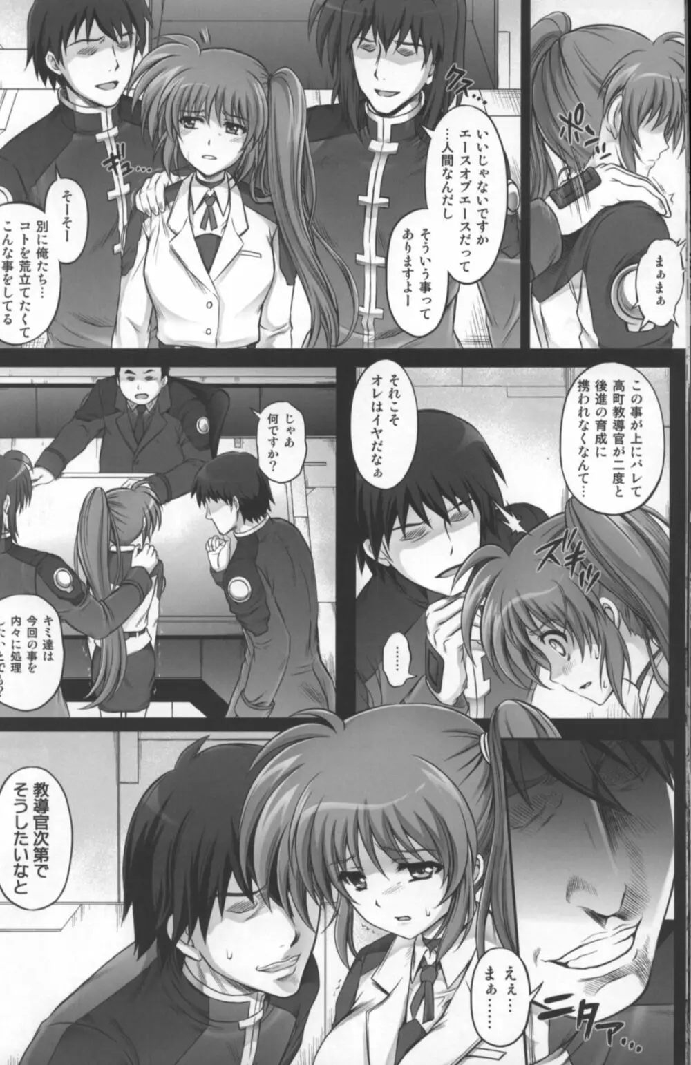 T-11 Takamatic Page.14