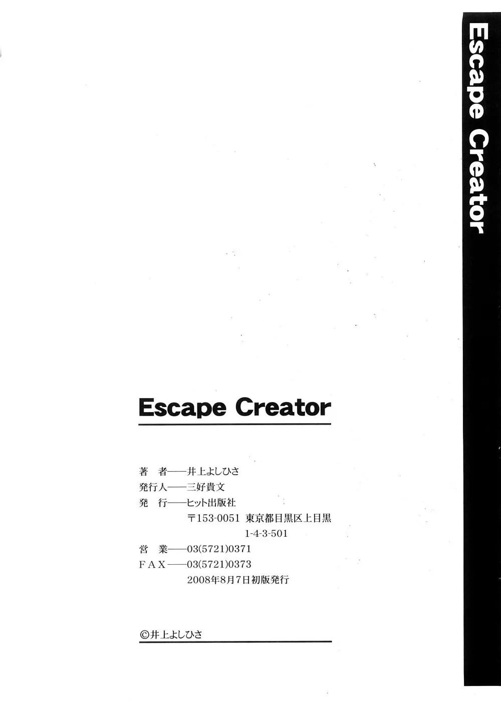 Escape Creator Page.197