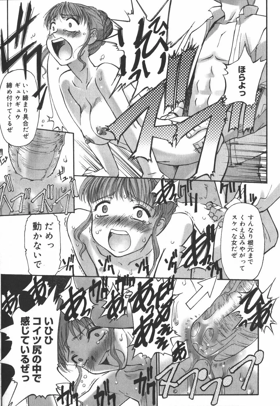 絵本の艶本 Page.178