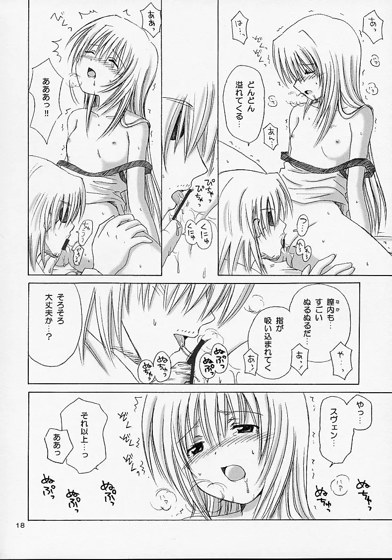 (C62) [NIKOPONDO (青山怜央)] EVE ~LIKE AN ANGEL~ 4 (ブラックキャット) Page.18