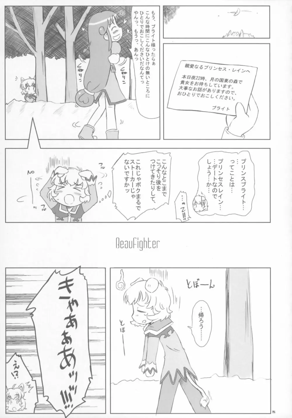 Beaufighter Page.14