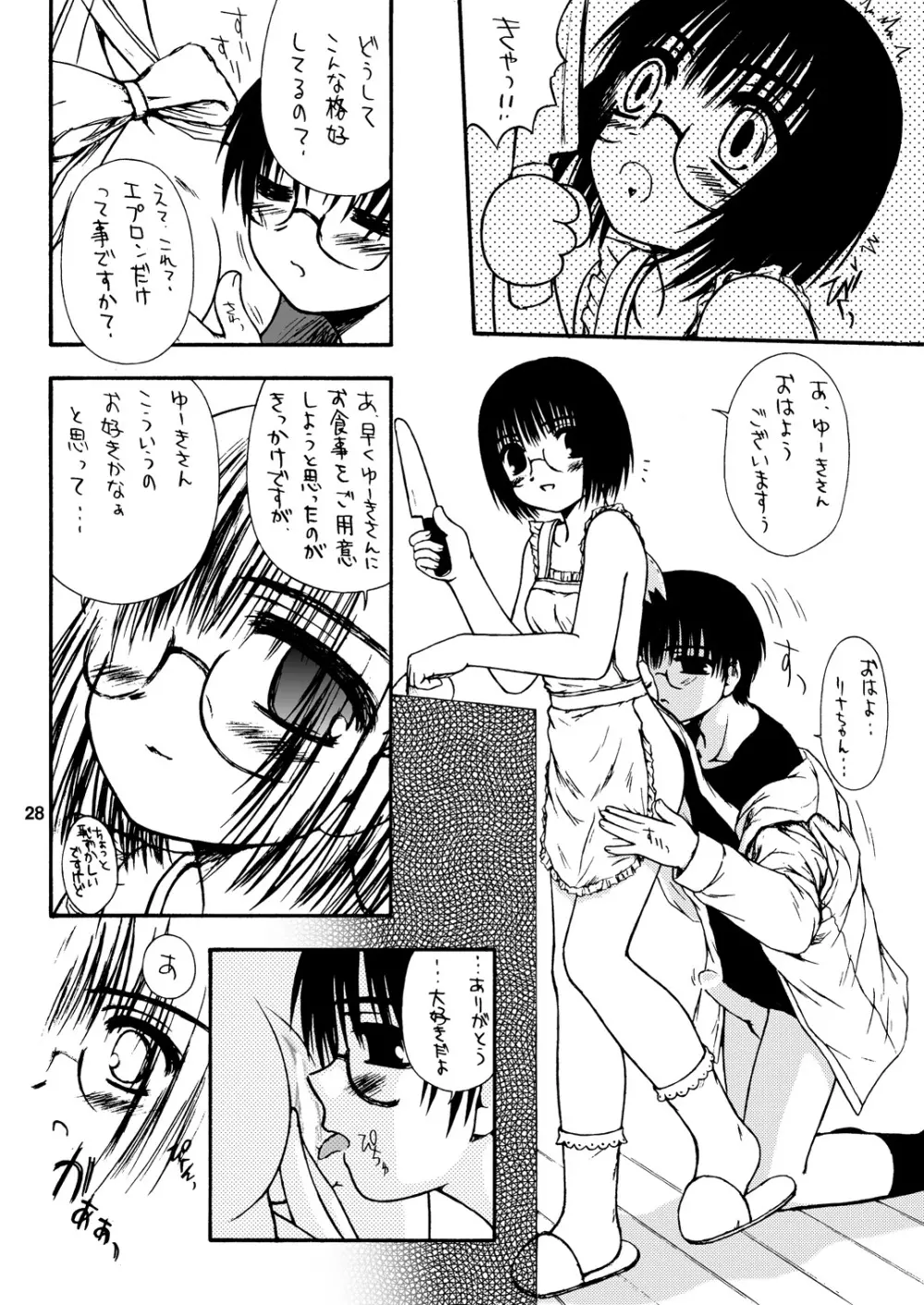 Dance Partner 2 DANCE PARTY Page.27