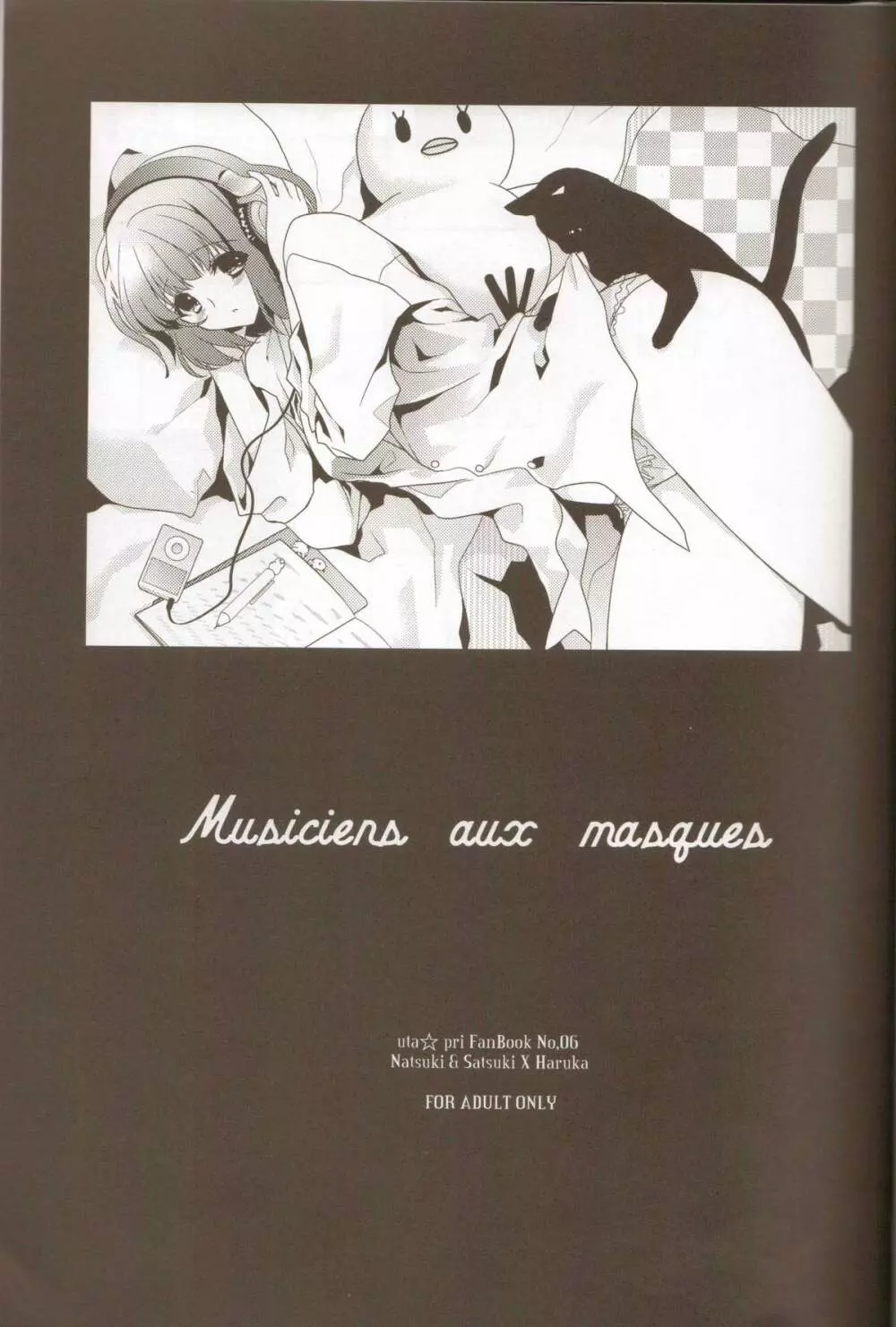 Musiciens aux masques Page.2