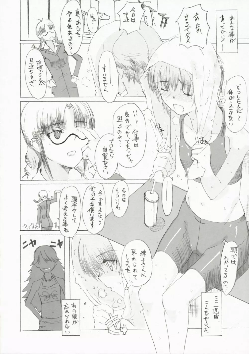  Page.15