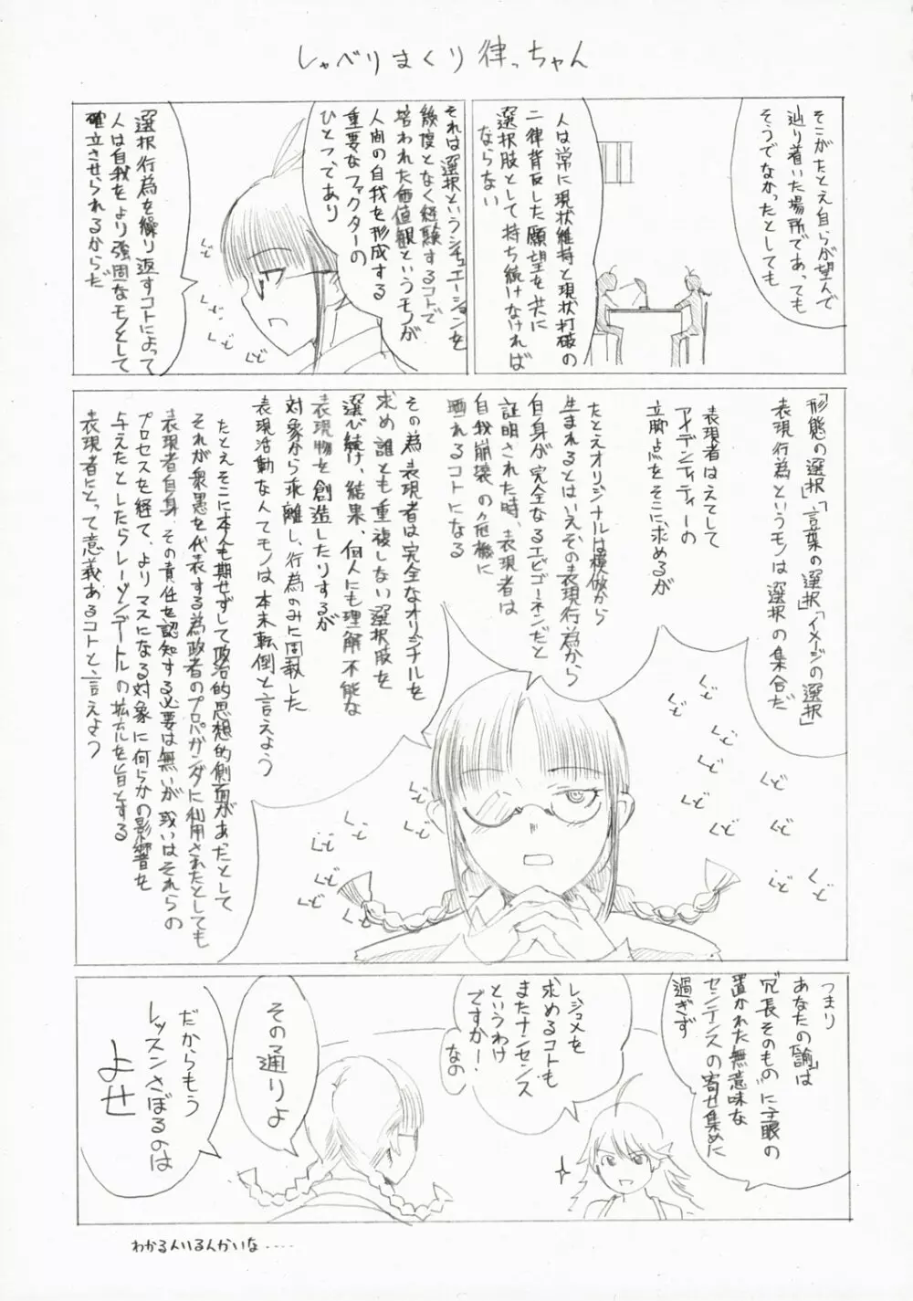  Page.30