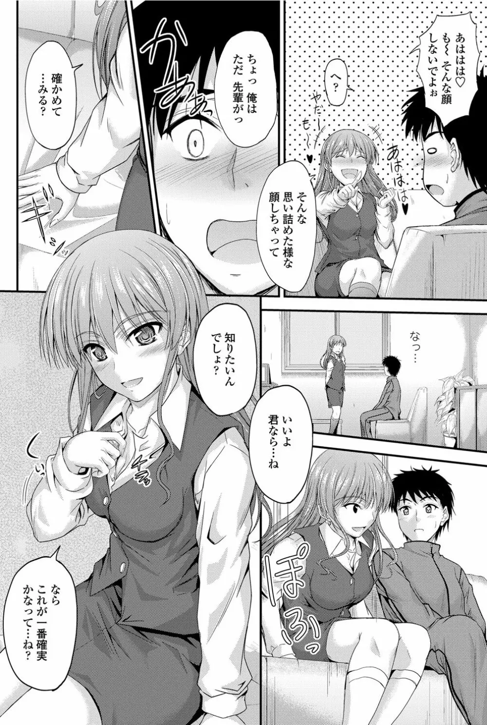 COMICペンギンクラブ山賊版 2012年02月号 Vol.277 Vol. Page.59