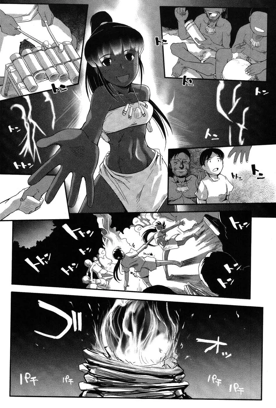 海贄 LeviAThaN2 Page.37