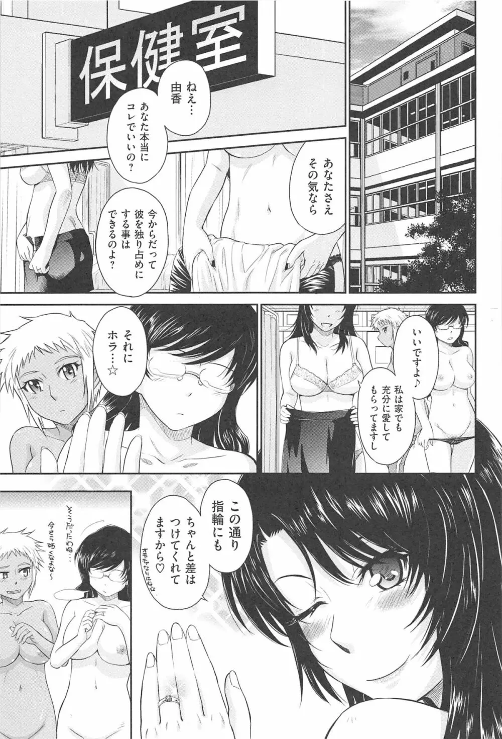 アフタースクール Page.213