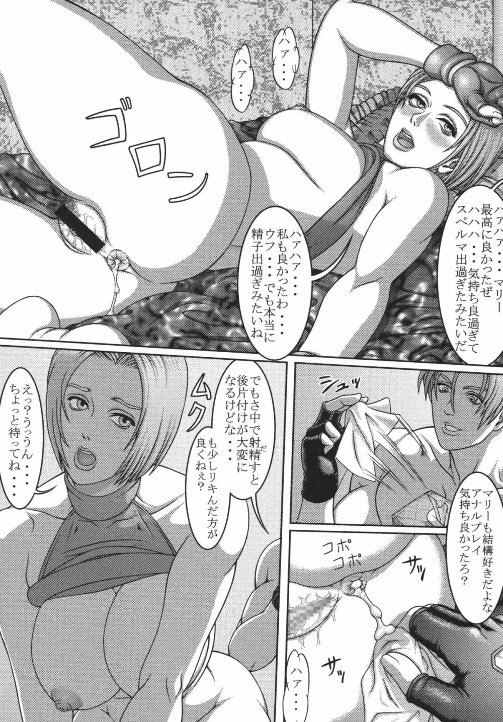 [立派堂] 豪乳天国 (よろず)] Busty Heaven2 (よろず) [DL版] Page.30