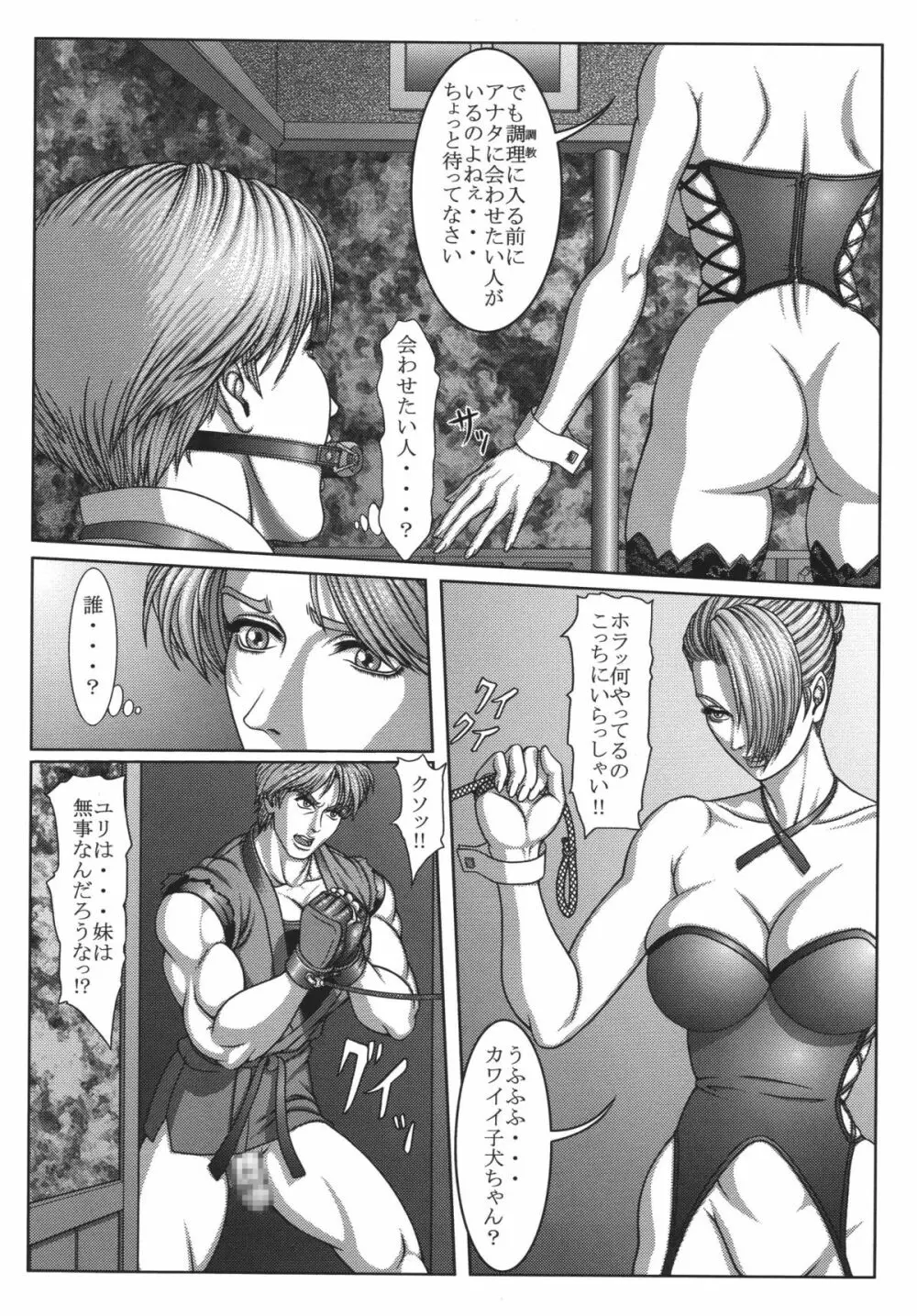 [立派堂] 豪乳天国 (よろず)] Busty Heaven2 (よろず) [DL版] Page.76